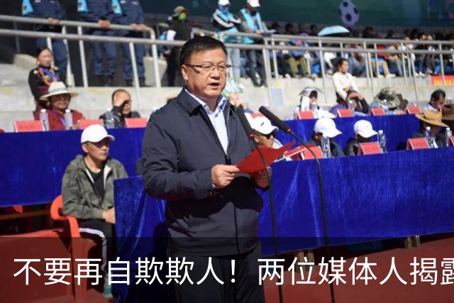 不要再自欺欺人！两位媒体人揭露中国男篮真相，郭士强能否看清？