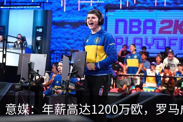 意媒：年薪高达1200万欧，罗马成功说服23岁苏莱接受沙特联报价